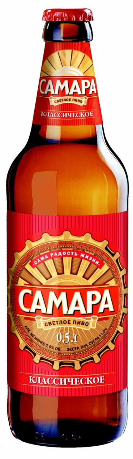 Samara Classic bottle Decal