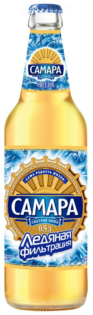 Samara Light bottle Decal