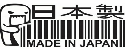 MADE IN JAPAN CAR DECAL