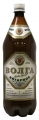 Volga Amber Special Bottle Decal