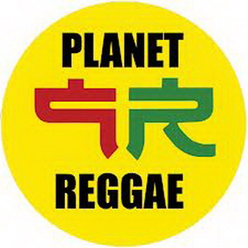 Planet Reggae Sticker - Pro Sport Stickers
