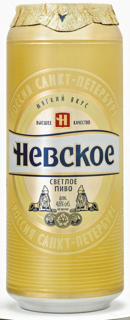 Nevskoye Lager bottle Decal