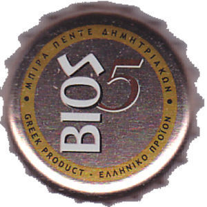 Bios 5 Greek Bottle Cap Sticker